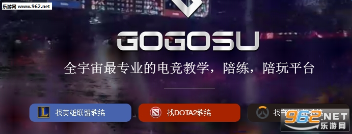 gogosu电竞教学，探索电子竞技的奥秘与技巧