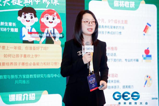 走点教学，探索新型教育模式下的教学变革