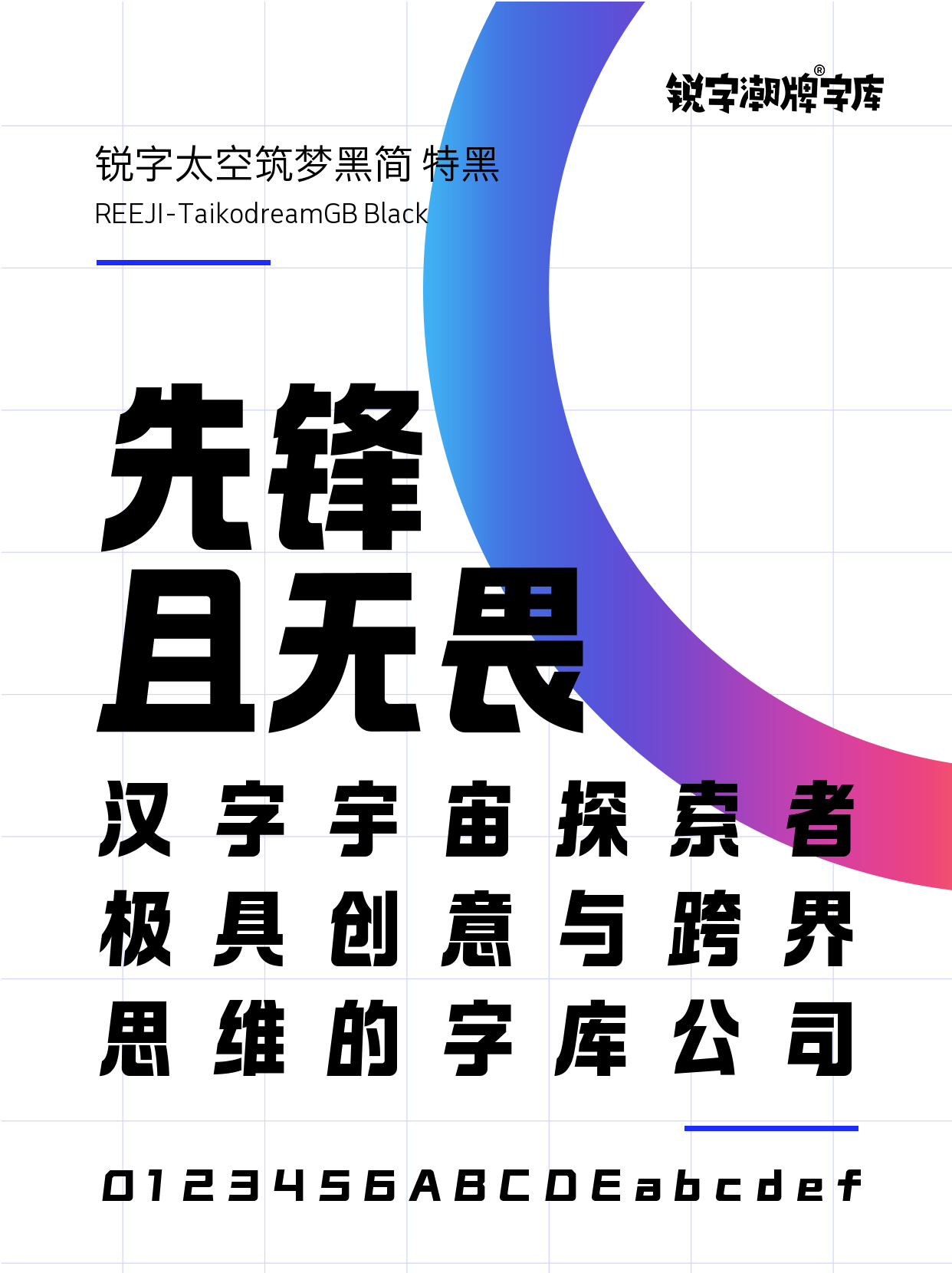 第477页