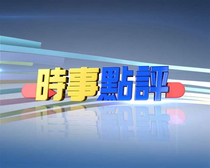 石墨电极价格，市场走势与影响因素探讨