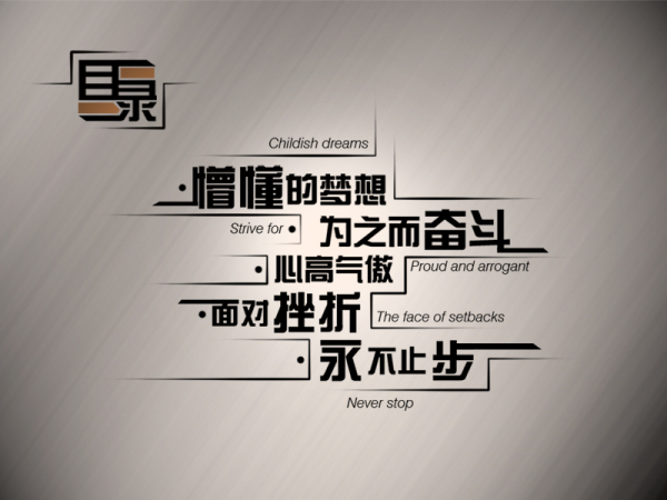 2025年3月 第28页