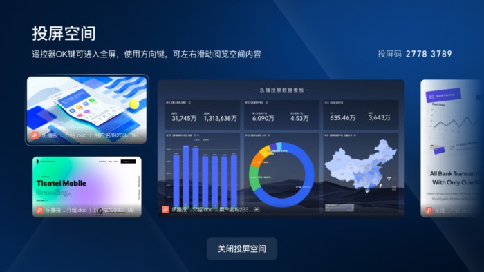 如何将内容投屏到云视听，一步步详解