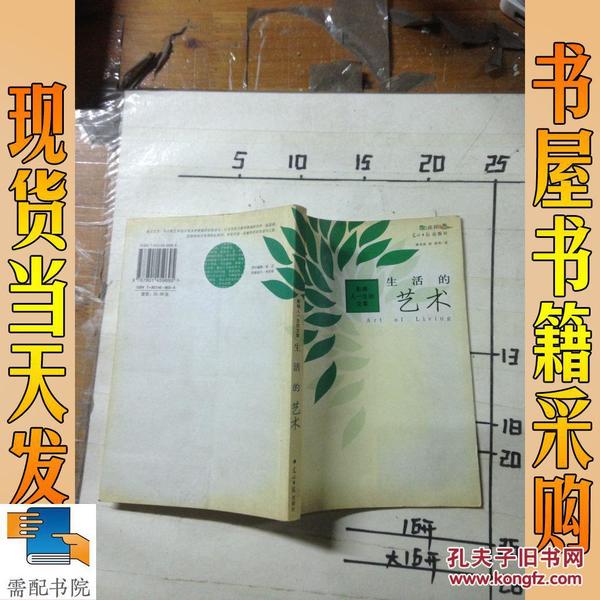 读书与作文的关系，从输入到输出的艺术之旅