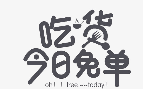 梦想漫画字体，探索文字与艺术的交融之美