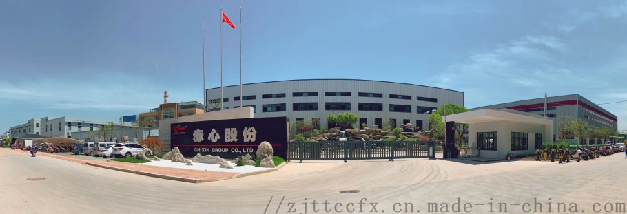 浙江赤心实业有限公司，探索卓越，铸就辉煌