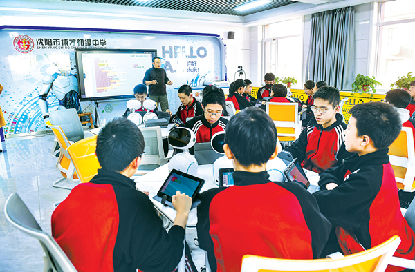 探索变向教学，重塑教育的新模式