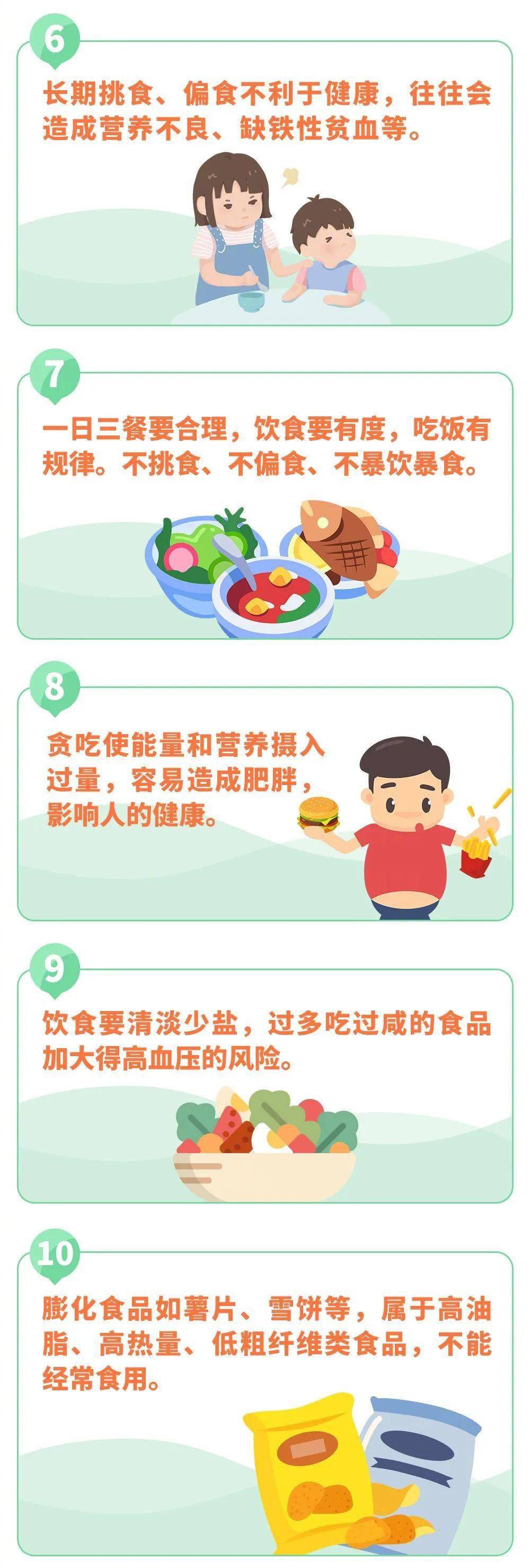 食品安全教育，构建健康饮食文化的基石