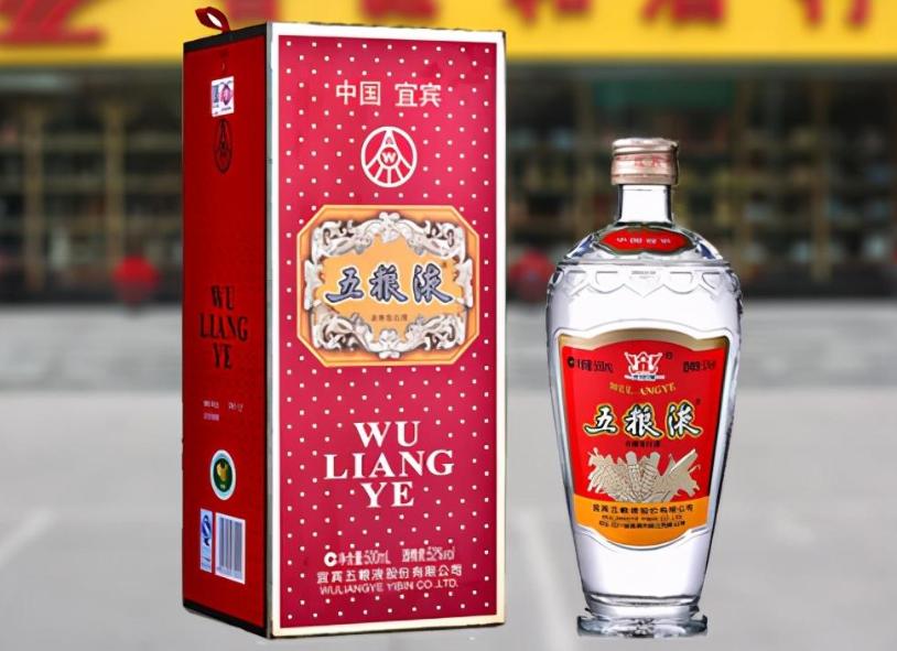 剑南春白酒简介
