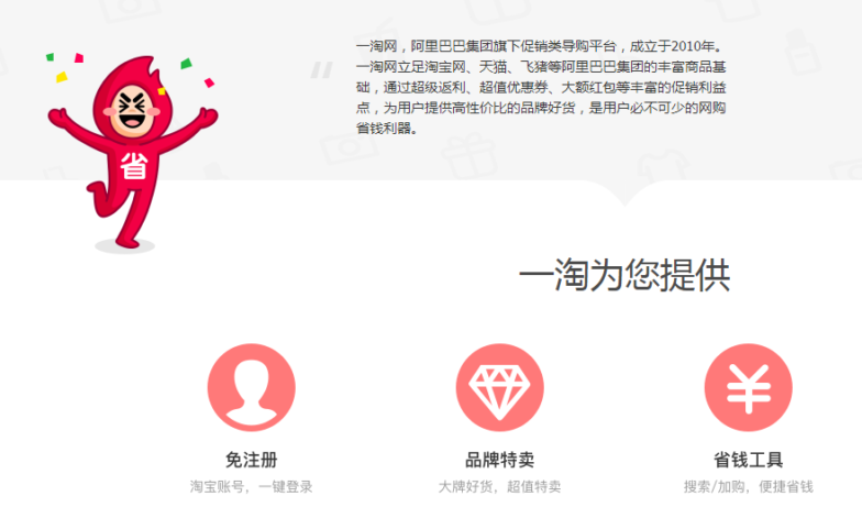 东莞淘小铺APP靠谱吗？——深度探讨与解析
