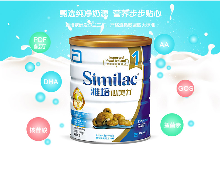 雅培奶粉最新动态，创新研发，品质升级