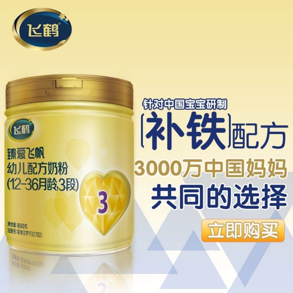 超级飞帆奶粉最新事件，品质、安全与公众信任的重建之路