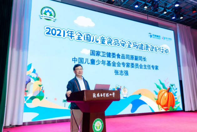 儿童食品安全，守护健康成长的基石