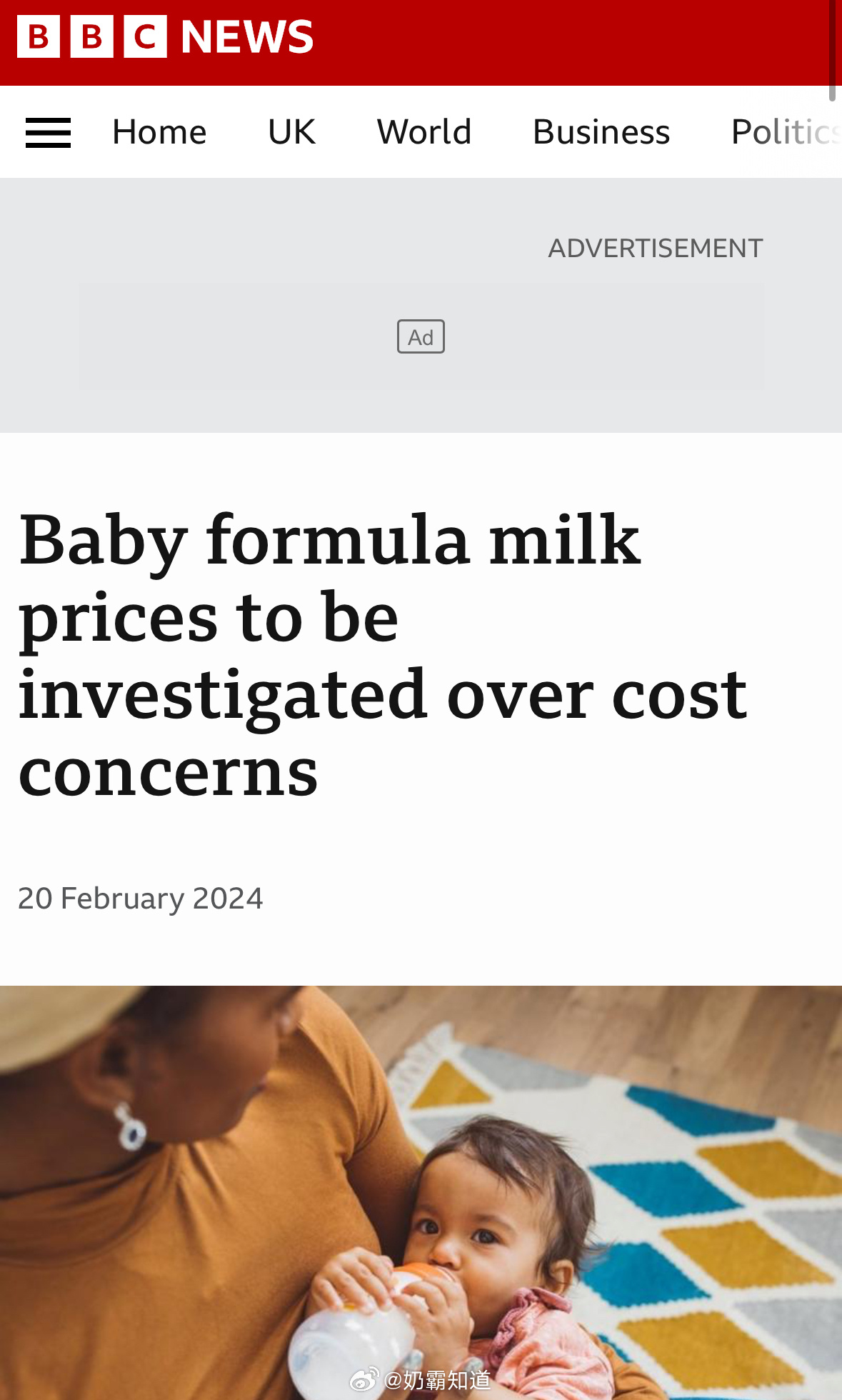 英国牛栏米粉最新事件，深度探究与反思