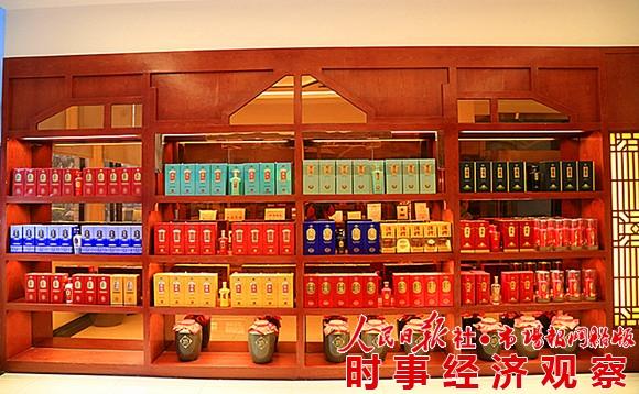 酒行简介，探寻酒文化的魅力与历程