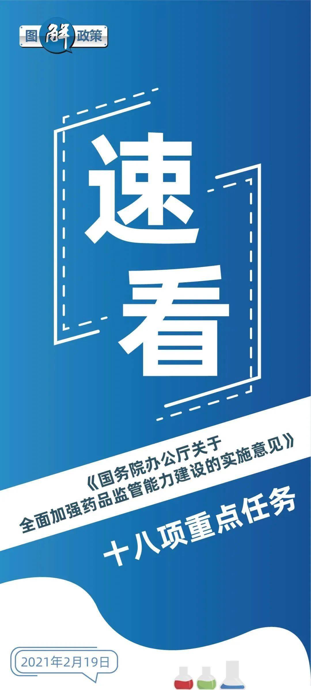 后仰跳投教学，技巧、要点与实践指南