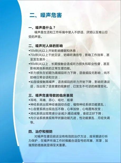 中医翻译常见错误及其影响