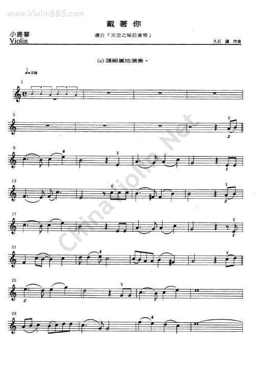 五线低音谱，音乐中的秘密语言