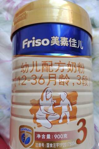 美素佳儿1段最新事件深度解析