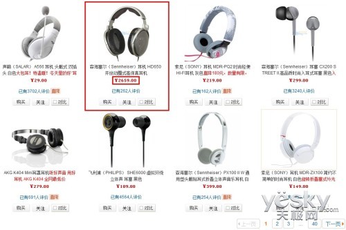 原装耳机的优势与价值
