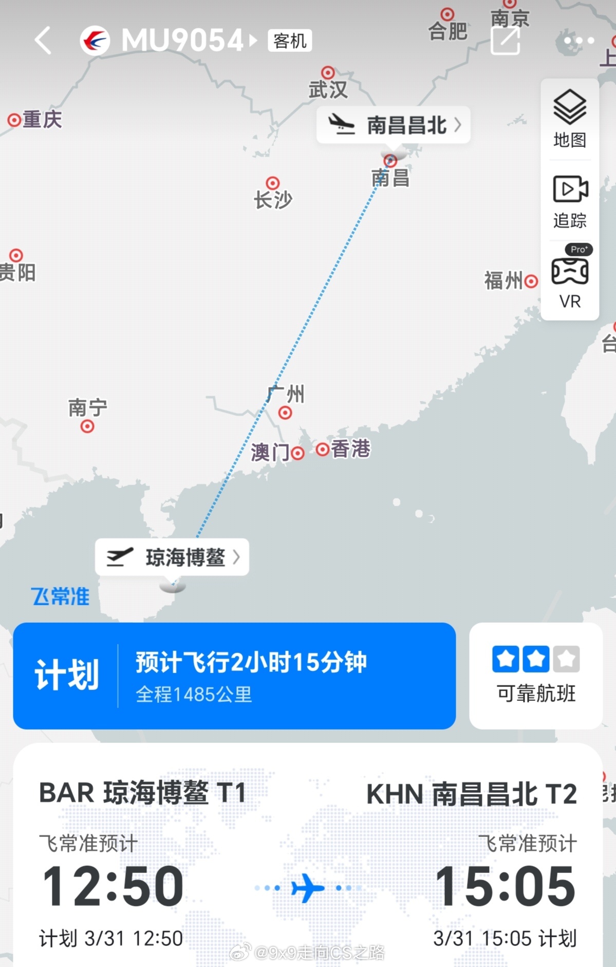 珠海飞往南昌，航程时间与城市的魅力探索