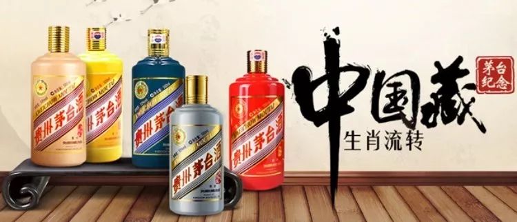 也买酒简介