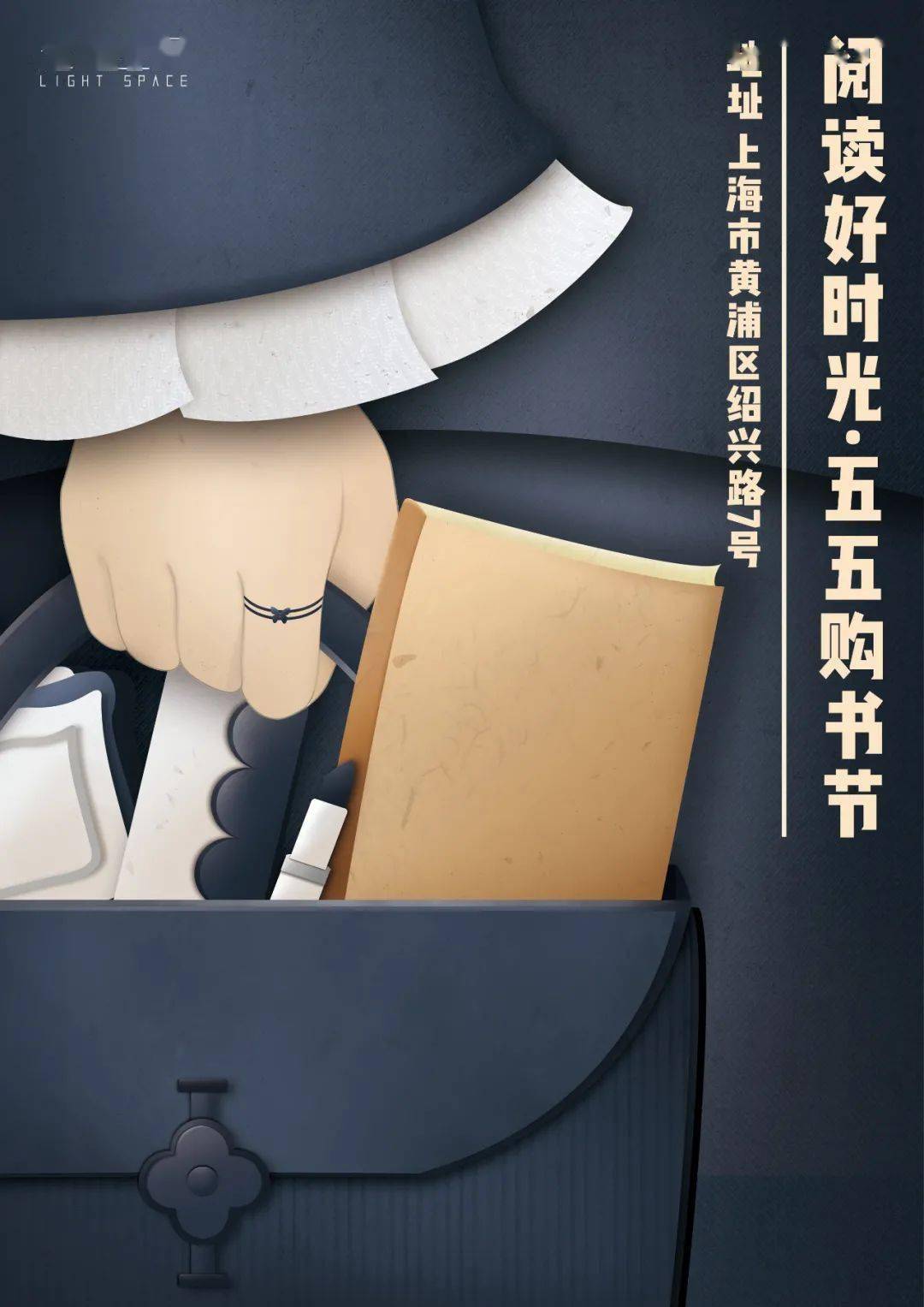 乌鲁木齐飞往扬州，时间与空间的跨越之旅