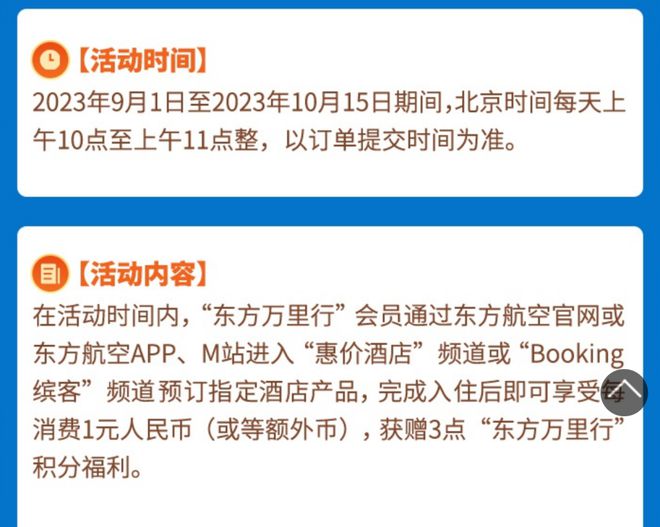 海航乘务长的小时费，揭秘航空业的薪酬体系与职业魅力