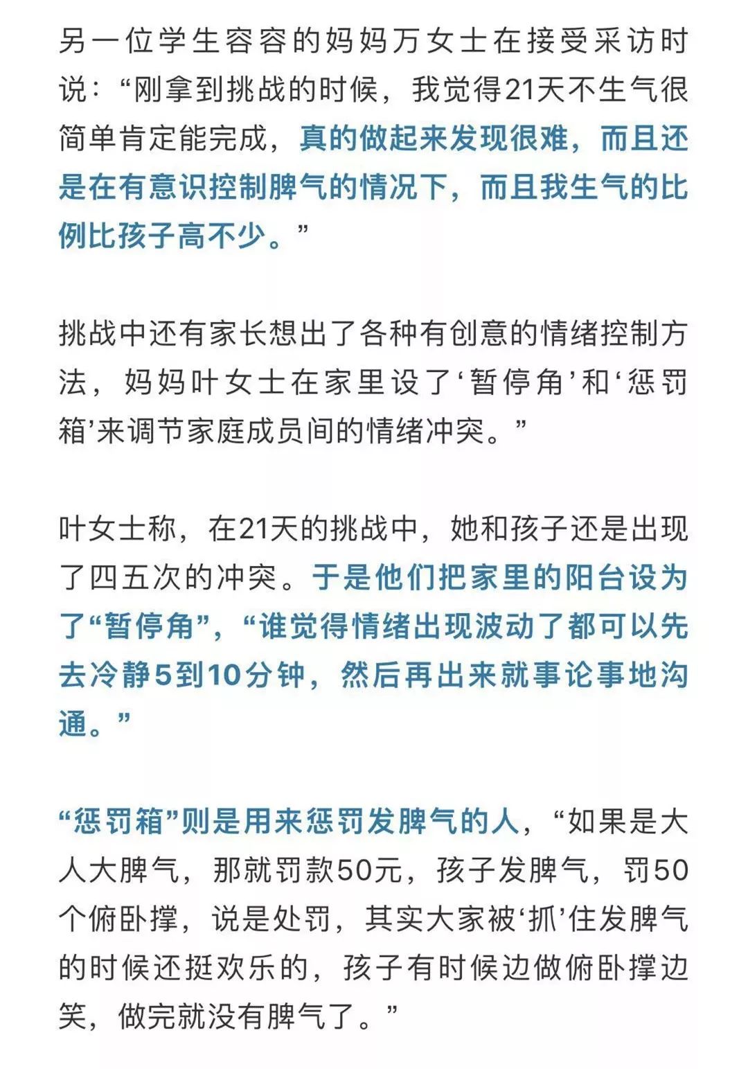 错误的翻译，影响、挑战与解决之道