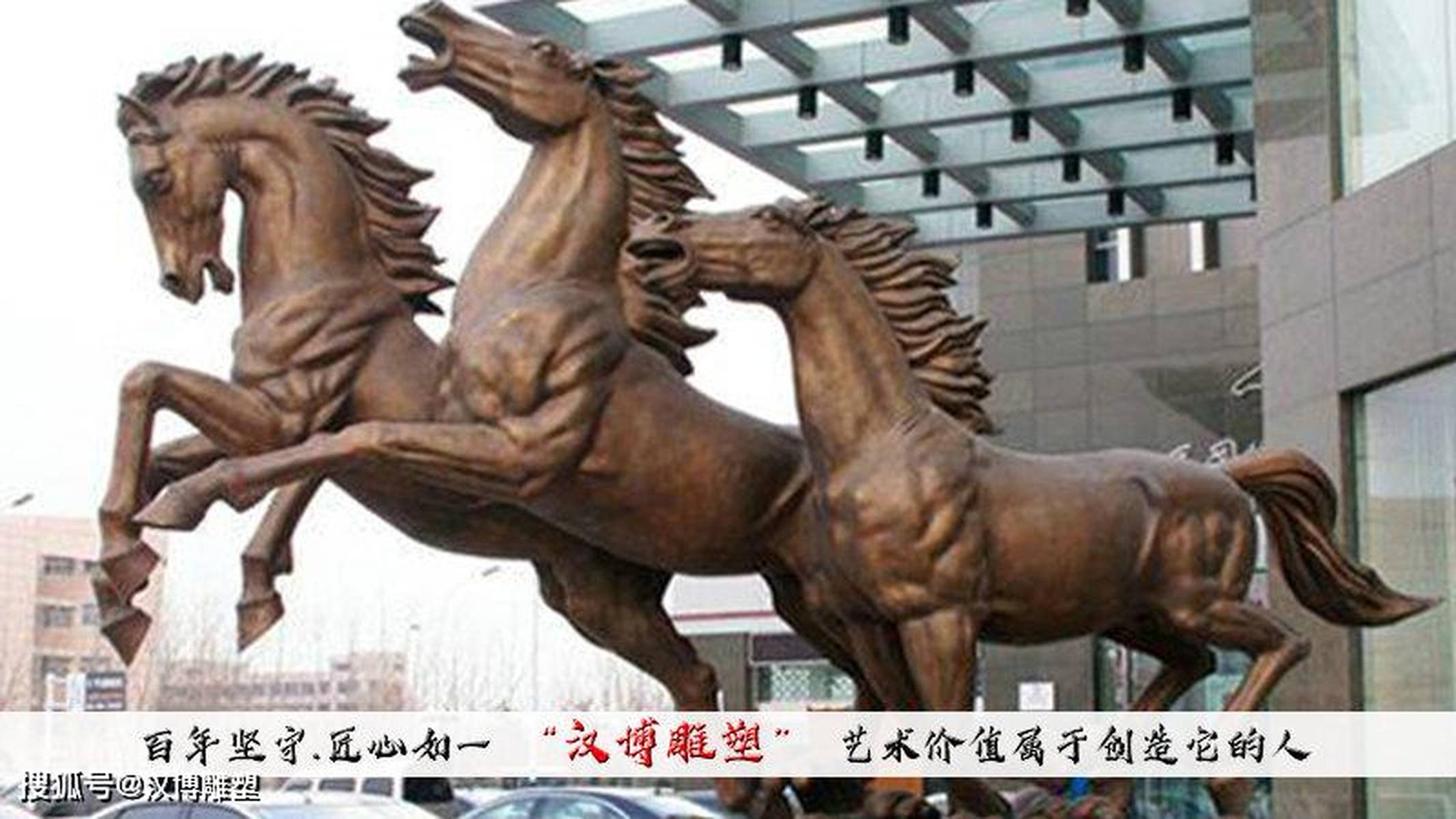 雕塑马的艺术魅力与历史文化价值