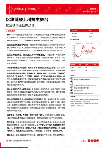 QC活动自我评价，挖掘潜力，提升自我