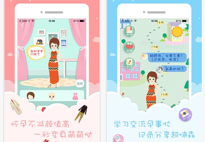 孕妇购物，选购母婴用品的全方位指南