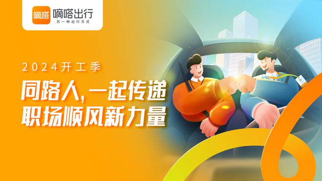 活动执行经理简历，一位充满活力和创新精神的职场精英