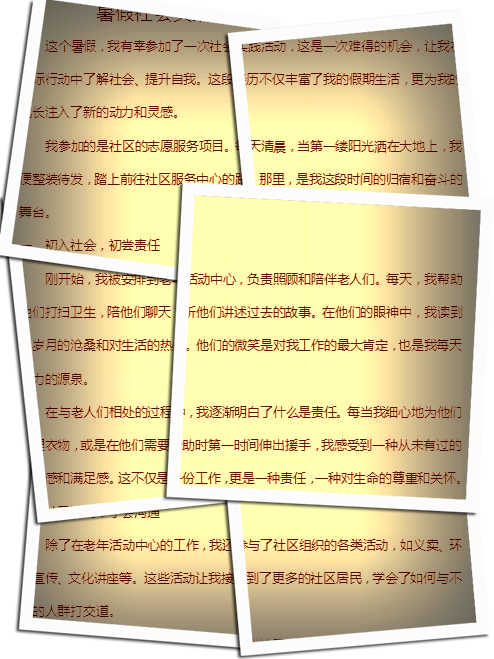 简历中实践活动的独特价值及其重要性