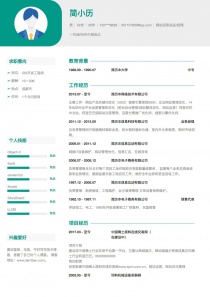活动执行简历撰写指南