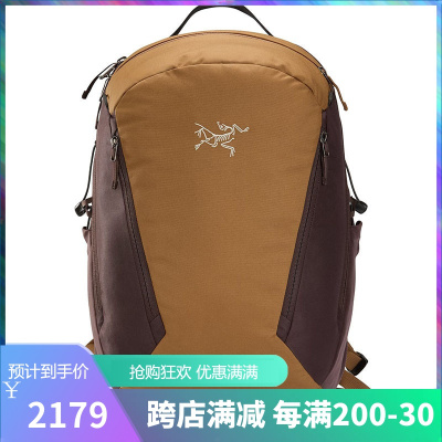 始祖鸟官网26升登山包，户外探险的绝佳选择