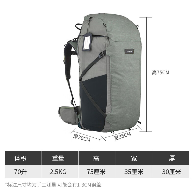 关于60升登山包的外形尺寸及其功能特点