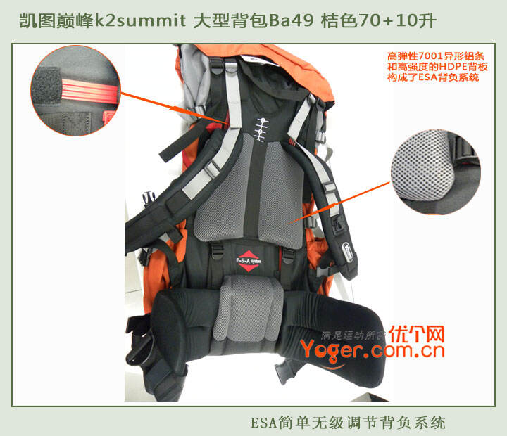 凯图巅峰登山包的独特魅力与卓越品质