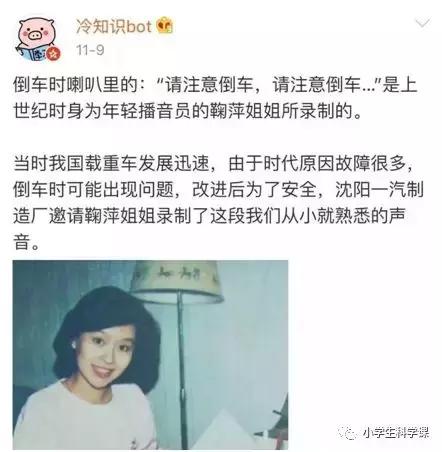 女声广告配音录音方法