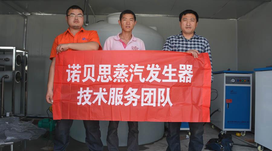 煤改电锅炉的价格解析，多少钱才是合理的选择？