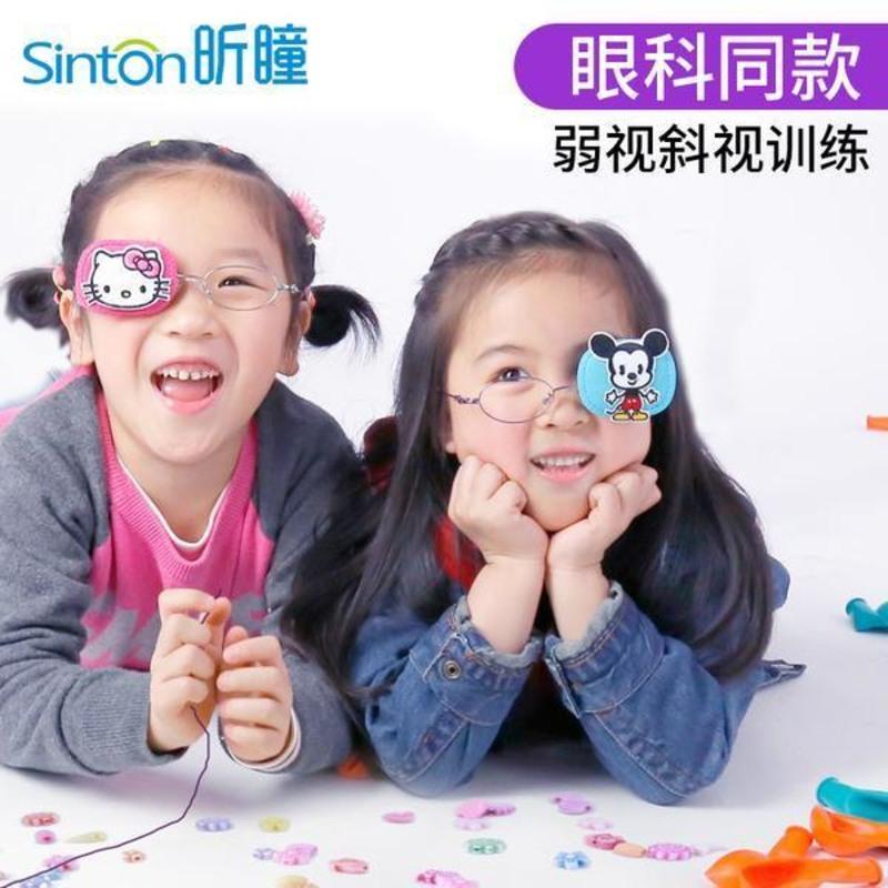 单眼弱视遮盖眼罩，图片及其重要性