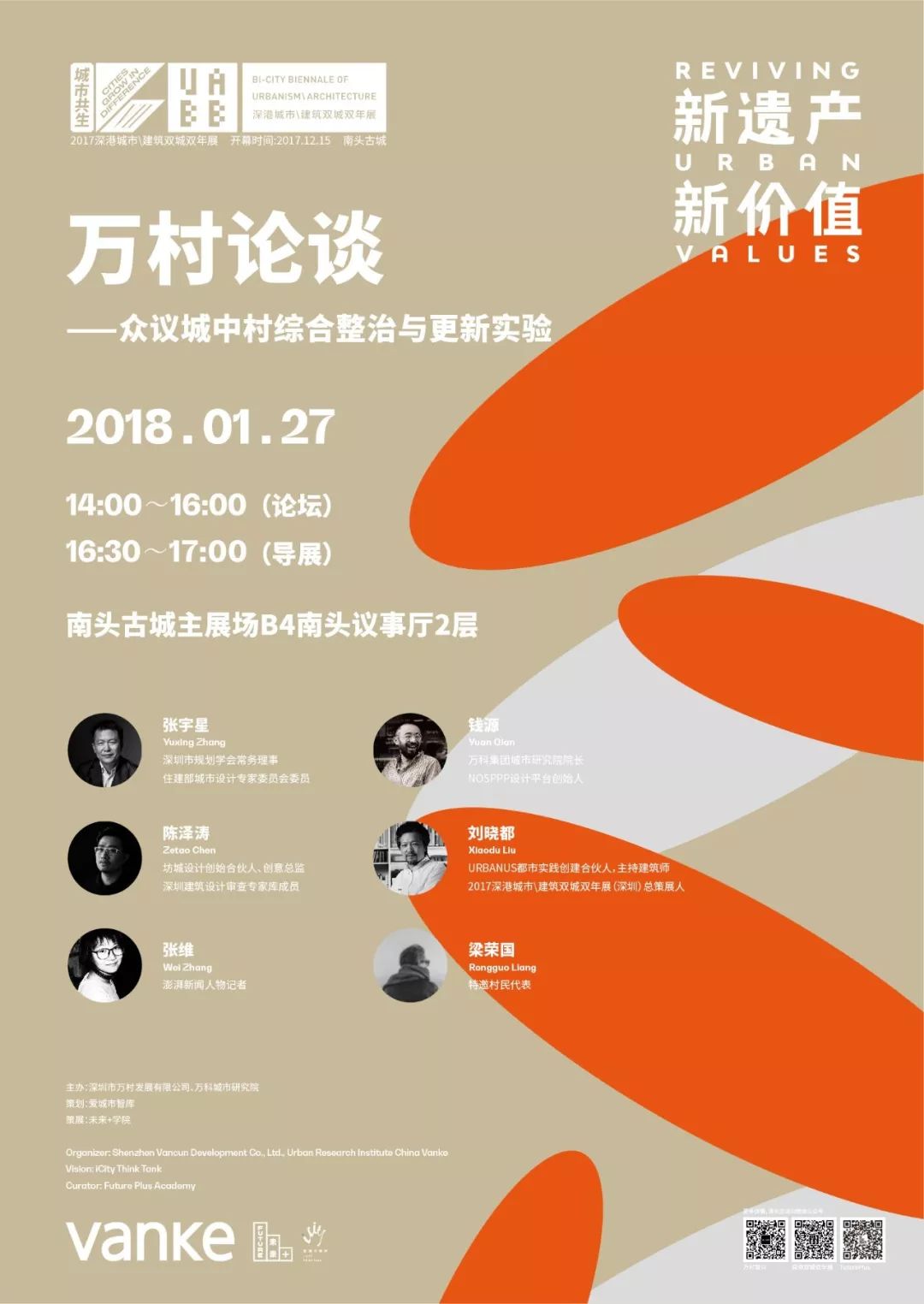 新媒体活动运营简历——塑造卓越数字体验的专业人才