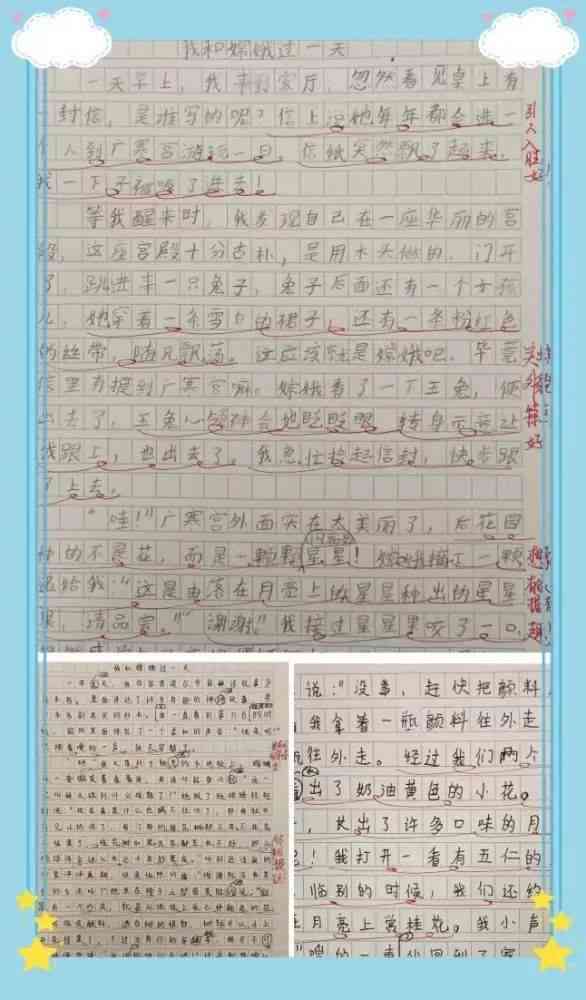 实践活动作文日常，探索真实世界中的写作艺术