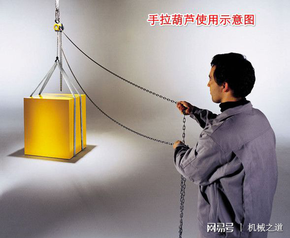 简易吊葫芦存在的潜在危险及其影响