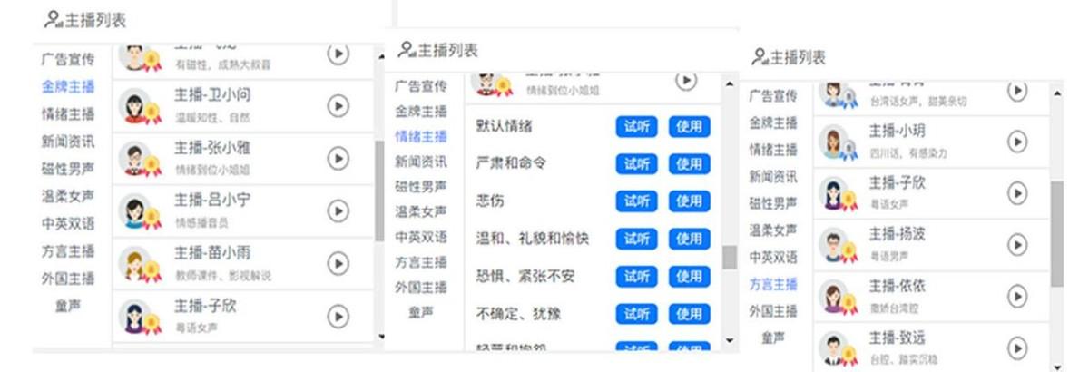 新闻 第98页