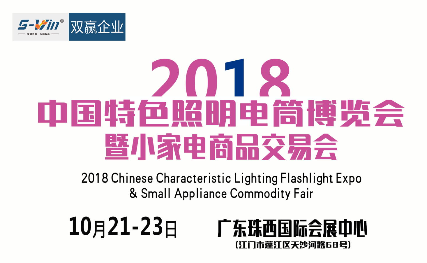 手袋箱包加盟，共创双赢的商业新机遇