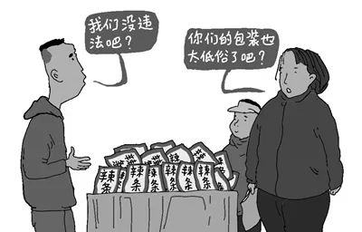 为他人谋取利益的认定，道德、法律与行为的交织