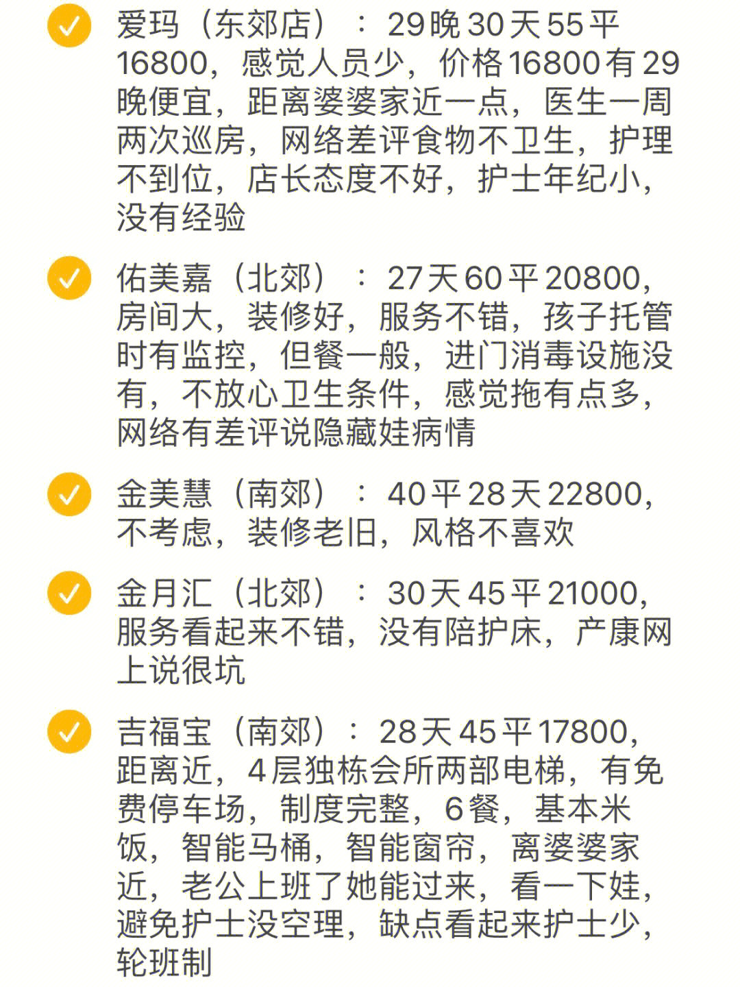 第361页