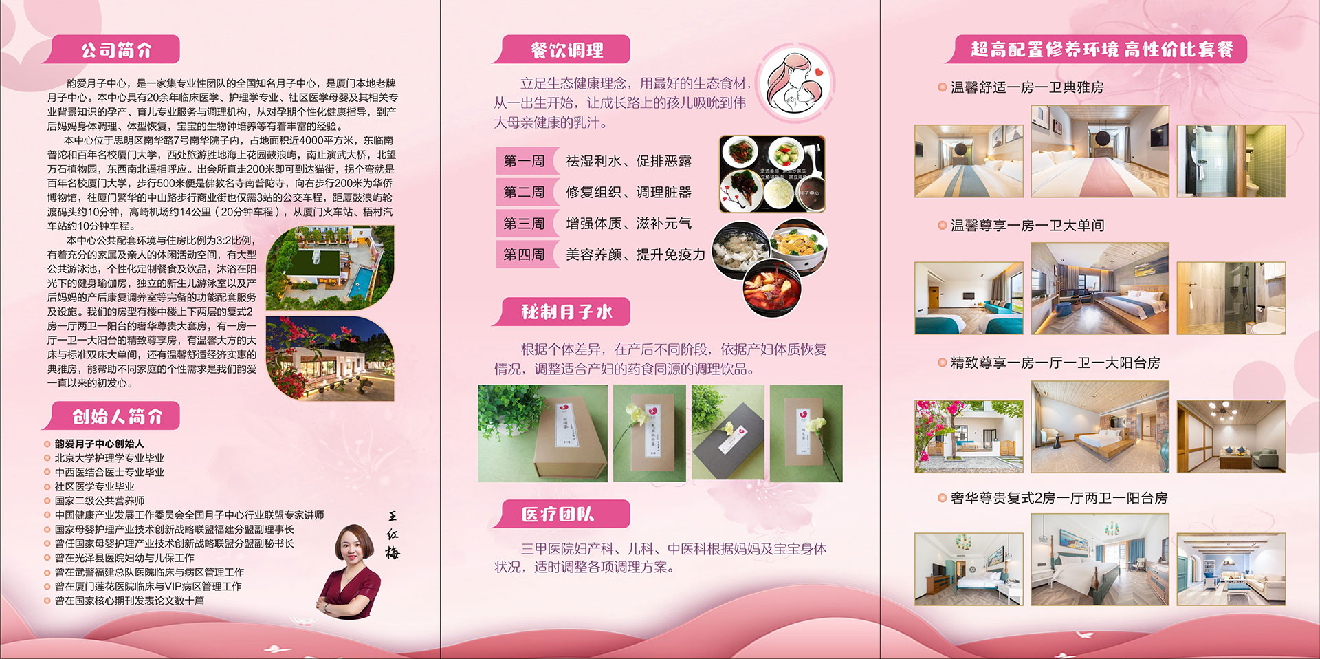 第359页
