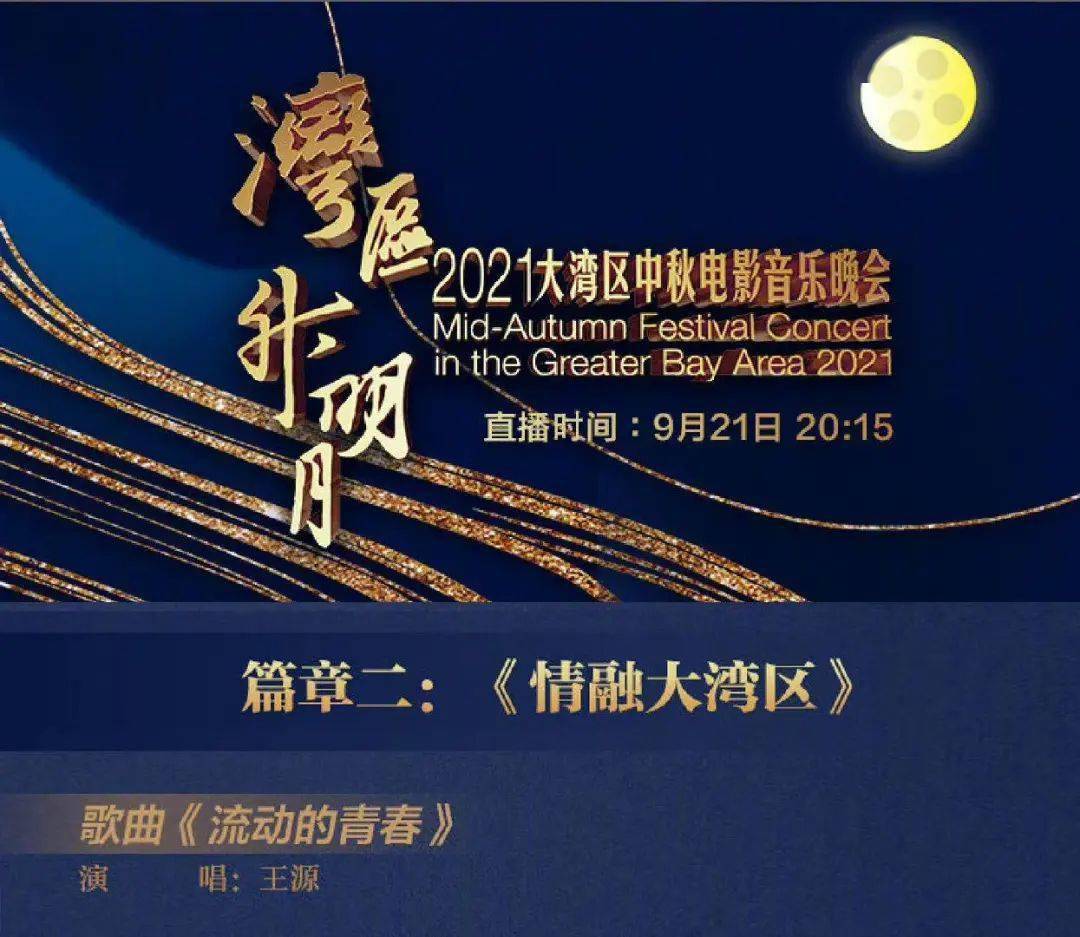中央六套节目，多元文化的传播与深度解读