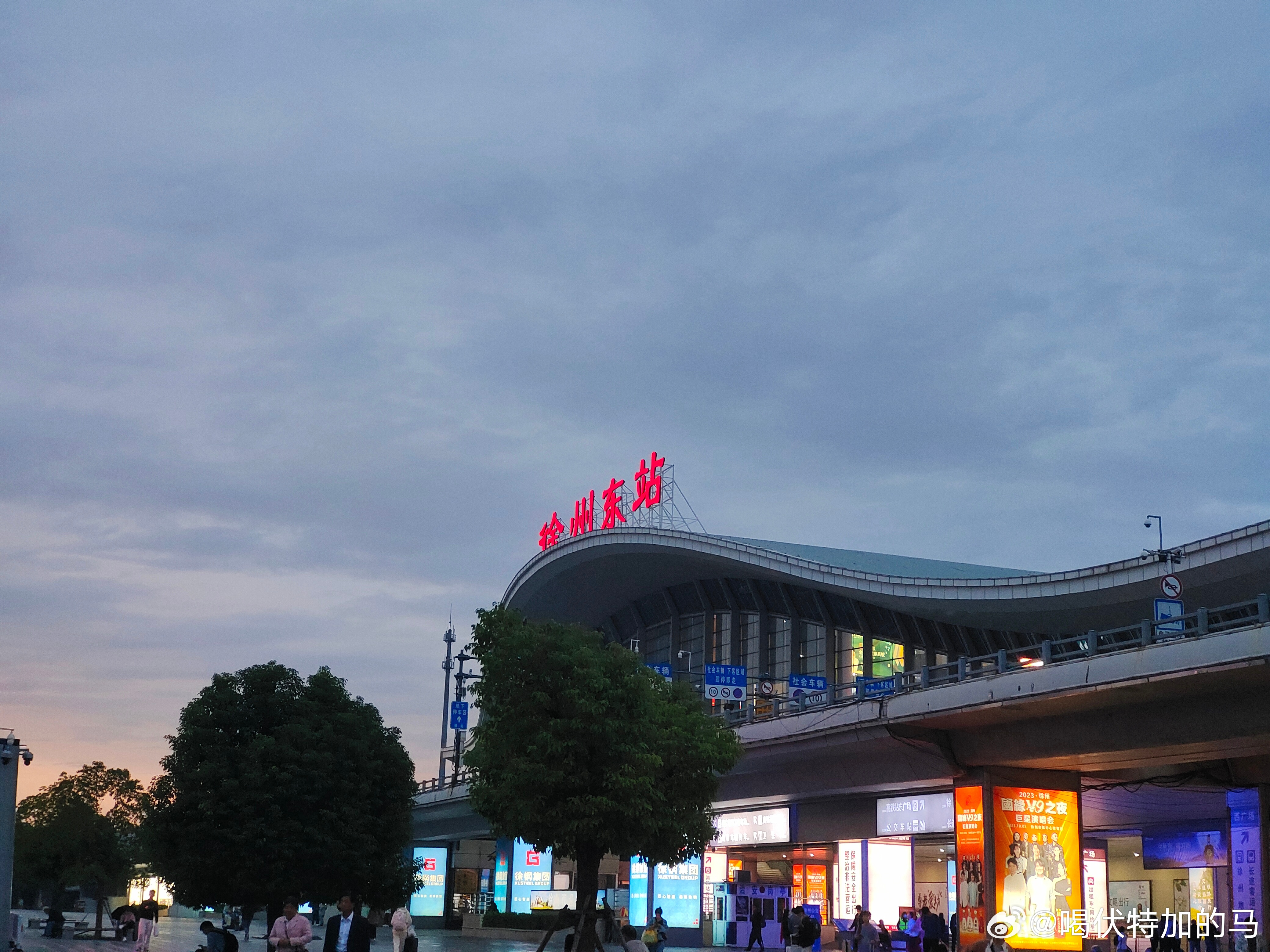 徐州至长沙，飞翔之旅的点滴回忆